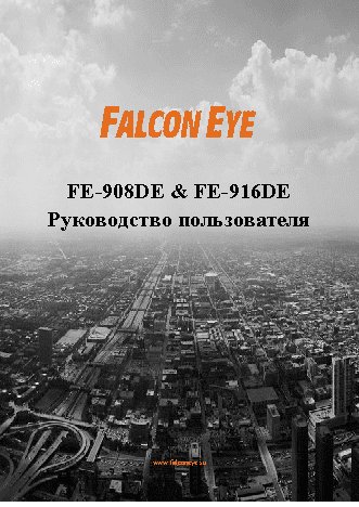FALCON EYE FE-916DE (Effio)