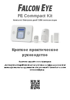 FALCON EYE FE Commpact