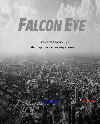 FALCON EYE FE-DA90/10M