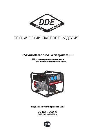 FALCON EYE FE-DV91A/15M