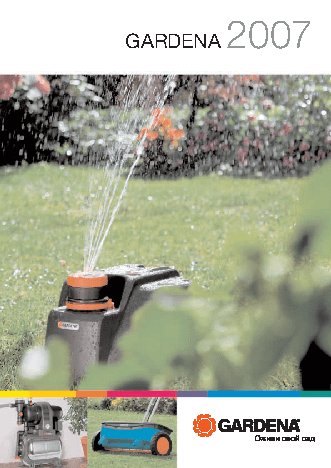 FALCON EYE FE-HSPD88OD