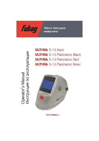 FALCON EYE FE-IS1080/50M