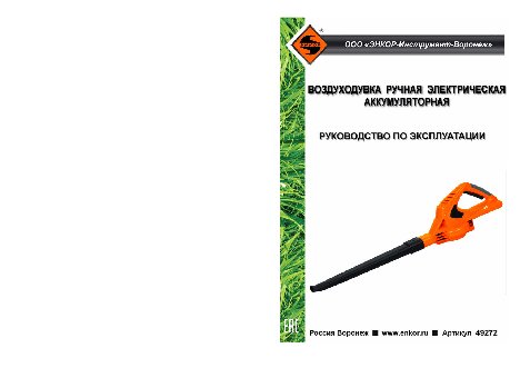 FALCON EYE FE-MDV1080/15M