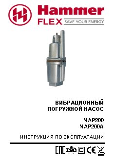 FALCON EYE FE-MTR300Wt