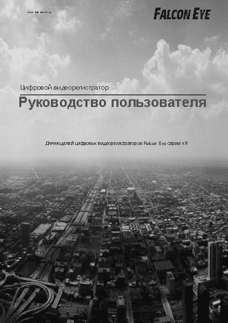 FALCON EYE FE-NR-2104