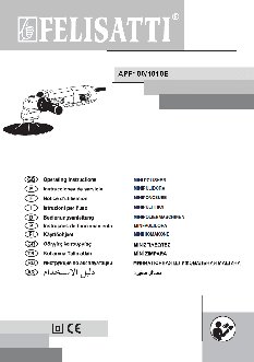 FELISATTI APF180/1010E