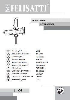FELISATTI DMF32/1600VSE