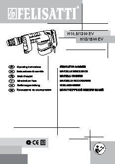 FELISATTI H18/1500ЕV