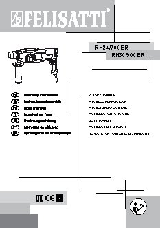 FELISATTI RH24/700ER