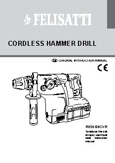 FELISATTI RH26/36сVR