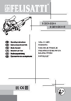 FELISATTI SD230/2200