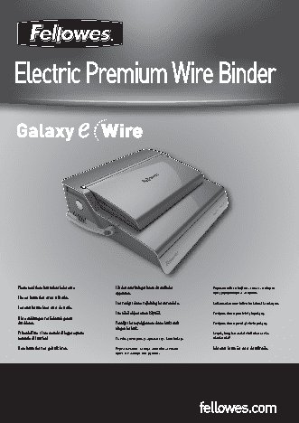 FELLOWES GALAXY-E WIRE (FS-56225)