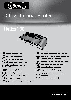 FELLOWES Helios 30