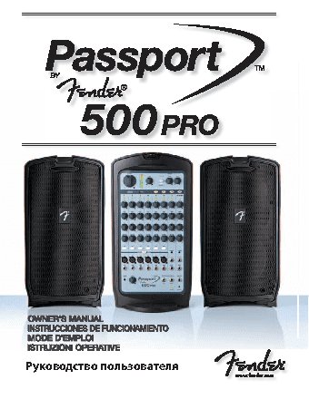 FENDER PASSPORT 500 PRO