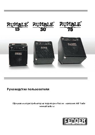 FENDER RUMBLE 15 COMBO NEW
