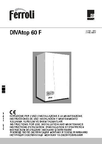 FERROLI Divatop 60 F32