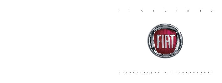 FIAT LINEA (2013)