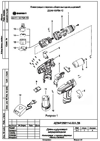ФИОЛЕНТ ДША1-10-РЭ4-12