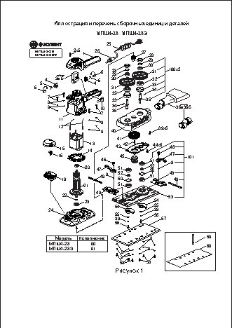 ФИОЛЕНТ МПШ 4-28