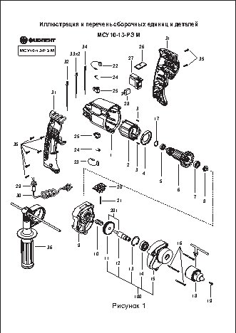 ФИОЛЕНТ МСУ10-13-РЭ