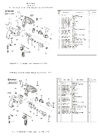 ФИОЛЕНТ МСУ11-13-РЭ