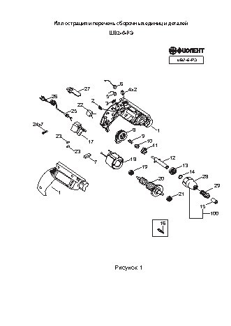 ФИОЛЕНТ ШВ2-6-РЭ