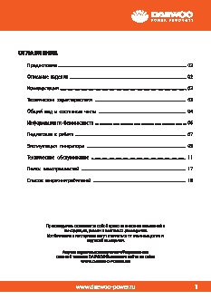 FIT 80473 / 80477 / 80479