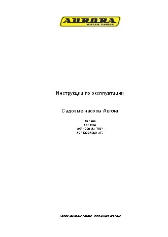 FIT Контрфорс 112-180