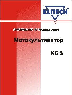 FIT Контрфорс 206-262