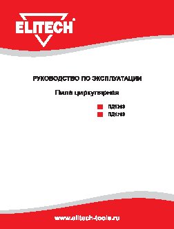 FIT Контрфорс 312-356