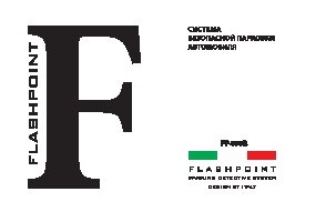 FLASHPOINT FP400B