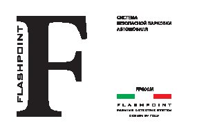 FLASHPOINT FP400M