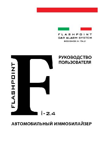 FLASHPOINT i-2.4