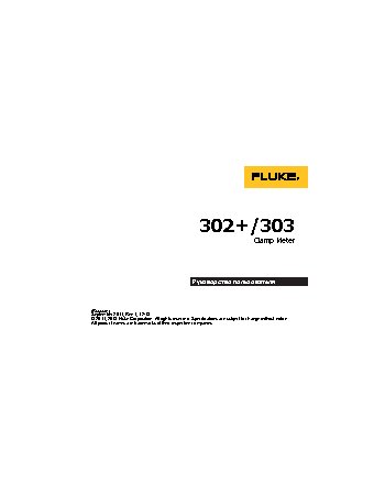 FLUKE 302+