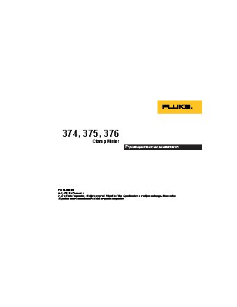 FLUKE 376