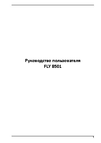 FLY B501