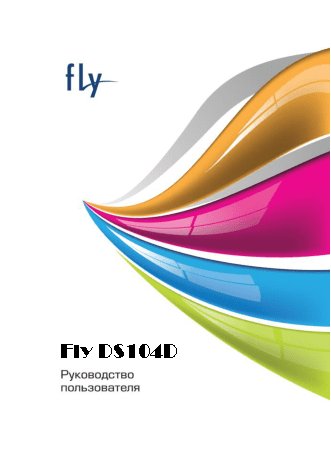 FLY DS104D