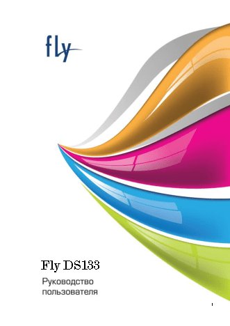 FLY DS133