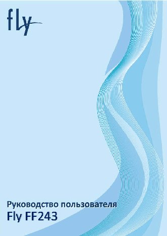 FLY FF243
