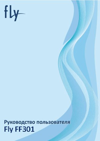 FLY FF301