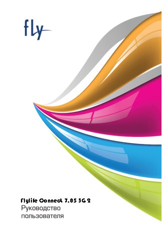 FLY Flylife Connect 7.85 3G 2