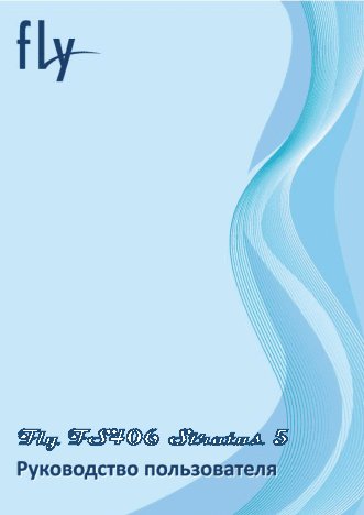 FLY FS406
