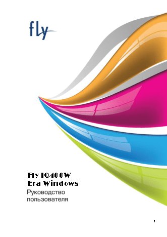 FLY IQ400W ERA Windows