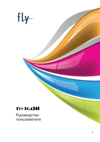 FLY IQ436i ERA Nano 9