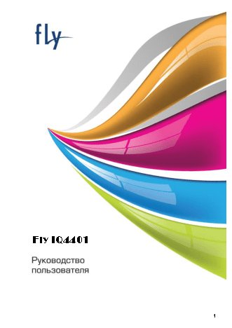 FLY IQ4401 ERA Energy 2