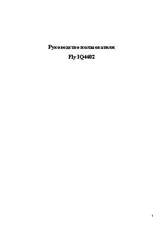 FLY IQ4402 ERA Style 1