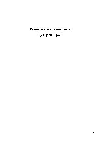 FLY IQ4405 EVO Chiс 1