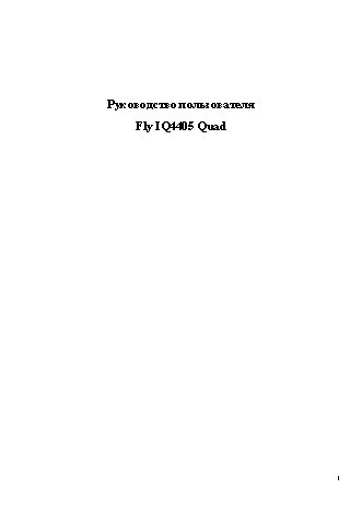 FLY IQ4405 Quad EVO Chic 1