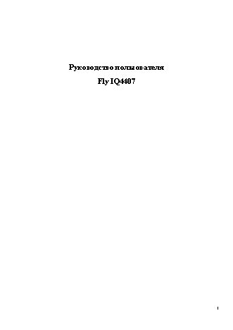 FLY IQ4407 ERA Nano 7