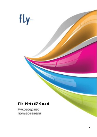 FLY IQ4417 ERA Energy 3